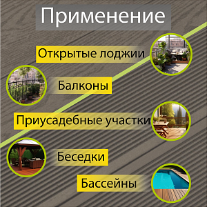 Купить Террасная доска CM Decking NATUR 3000х135х25мм  Wenge (Венге) в Кемерове