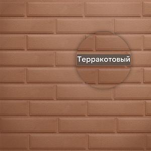 Фасадная панель (венеция) ЭКО Альта-Профиль 1250х450х20мм 0.42м2  — Терракотовый