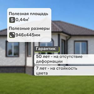 Панель Docke ПРЕМИУМ БУРГ 1070x470мм 0.42м2  — Платиновый
