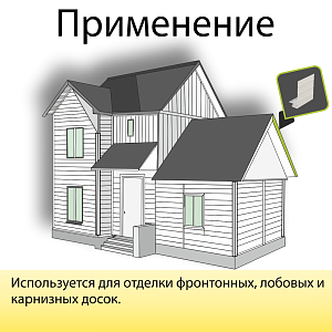 Купить Docke J-фаска 3000мм Пломбир в Иркутске
