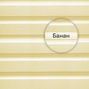 Docke ПРЕМИУМ Сайдинг D4.5D 3600х232мм 0.84м2  — Банан