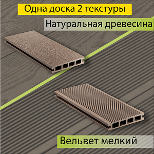 Купить Террасная доска CM Decking NATUR 3000х135х25мм  Wenge (Венге) в Кемерове