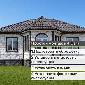 Панель Docke ПРЕМИУМ БУРГ 1070x470мм 0.42м2  — Платиновый