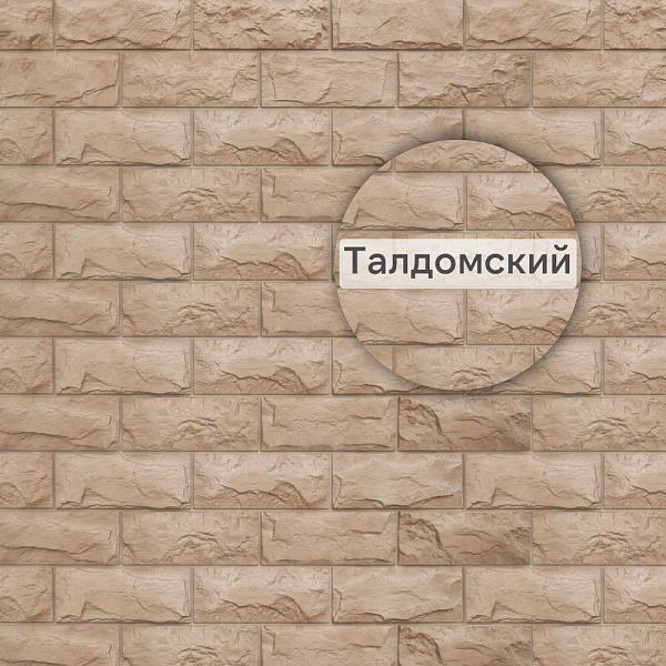 Фасадная панель (фагот) Альта-Профиль 1160х450х26мм Талдомский