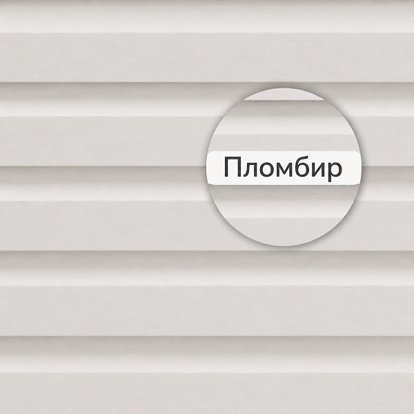 Docke ПРЕМИУМ Сайдинг D4.5D 3600х232мм 0.84м2 Пломбир