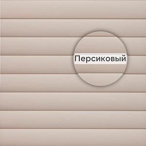 Панель виниловая двухпереломная Blockhouse Престиж ВН-03 АП 3100x226мм 0.69м2 — Персиковый Панель виниловая двухпереломная Blockhouse Престиж ВН-03 АП 3100x226мм 0.69м2 — Персиковый