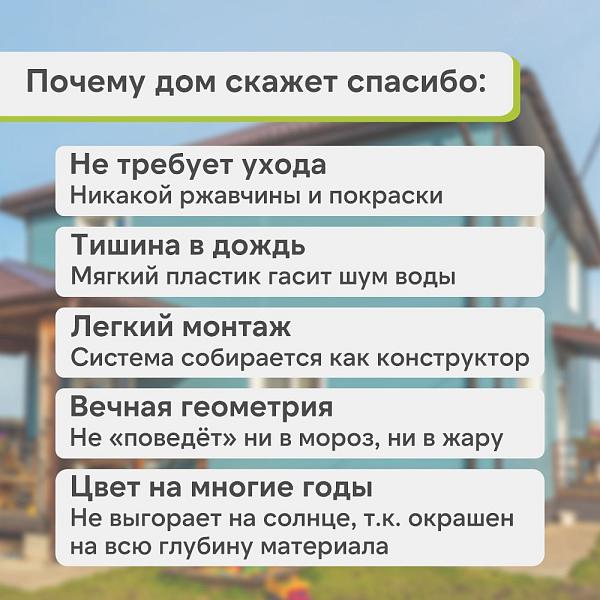 Docke ПРЕМИУМ Муфта соединительная Шоколад