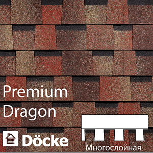 Купить Многослойная ламинированная черепица Docke PIE PREMIUM DRAGON 2.38м2/уп Мускат в Кемерове