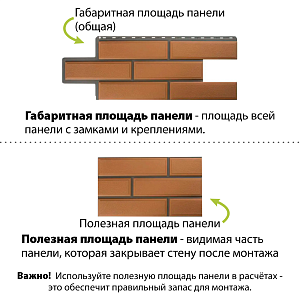 Фасадная панель Камень Венецианский Альта-Профиль 1250х450х20мм 0.42м2  — Персиковый