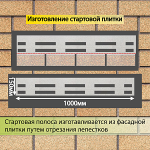 Купить Фасадная битумная плитка Docke PREMIUM BRICK  2 м2/уп Янтарный в Кемерове