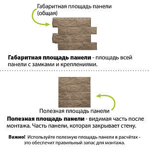 Фасадная панель Туф ЭКО Альта-Профиль 800х590х26мм  — Бежевый