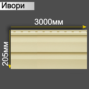 Купить Панель виниловая Аляска Классик Альта-Профиль 3000х205мм Ивори в Иркутске