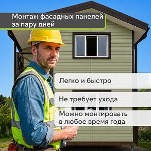 Docke ПРЕМИУМ Сайдинг D4.5D 3600х232мм 0.84м2  — Кипарис