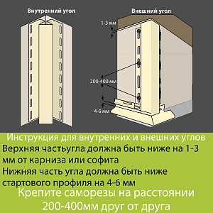 Купить Docke Внутренний угол 3000мм Шоколад в Иркутске