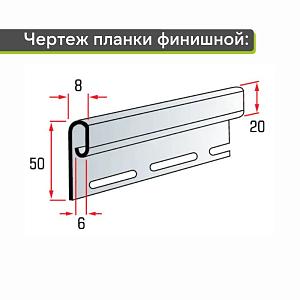 Планка финишная "Альта-Профиль" Т-14 3000мм  — Лимонная