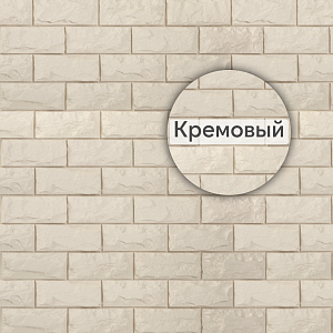 Фасадная панель (фагот) ЭКО Альта-Профиль 1170х450х26мм  — Кремовый