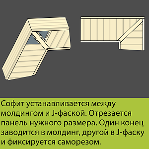 Купить Docke STANDARD Софит с центральной перфорацией 3000х305мм 0.92м2 Шоколад в Иркутске