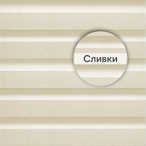 Docke ПРЕМИУМ Сайдинг D4.5D 3600х232мм 0.84м2  — Сливки