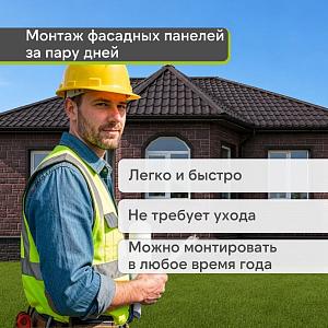 Панель Docke ПРЕМИУМ БУРГ 1070x470мм 0.42м2  — Земляной