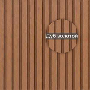 Виниловый сайдинг Ю-Пласт Timberblock Рейка фасадная 3000х275мм 0.825м2 — Дуб золотой Виниловый сайдинг Ю-Пласт Timberblock Рейка фасадная 3000х275мм 0.825м2 — Дуб золотой