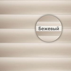 Панель виниловая однопереломная Blockhouse АП 3100x200мм 0.63м2  — Бежевая