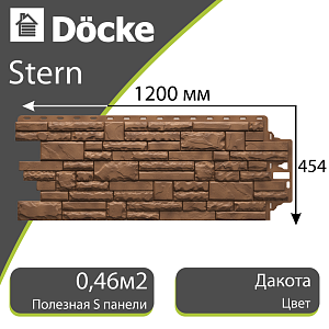 Купить Панель Docke PREMIUM STERN 1073x427мм Дакота в Кемерове