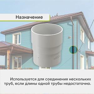 Docke ПРЕМИУМ Муфта соединительная  — Пломбир