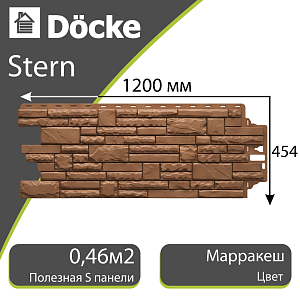Купить Панель Docke PREMIUM STERN 1073x427мм Марракеш в Кемерове