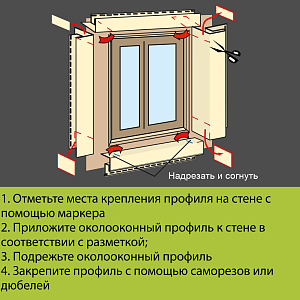 Купить Docke Околооконный профиль 3000мм Шоколад в Иркутске