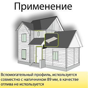 Купить Пломбир в Иркутске