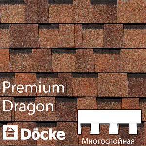 Купить Многослойная ламинированная черепица Docke PIE PREMIUM DRAGON 2.38м2/уп Карамель в Кемерове