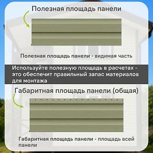 Docke ПРЕМИУМ Сайдинг D4.5D 3600х232мм 0.84м2  — Кипарис