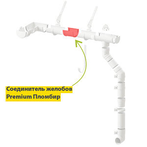 Купить Пломбир в Иркутске