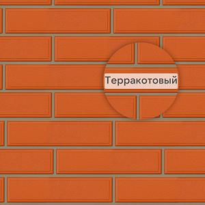 Фасадная панель Камень Венецианский Альта-Профиль 1250х450х20мм 0.42м2  — Терракотовый