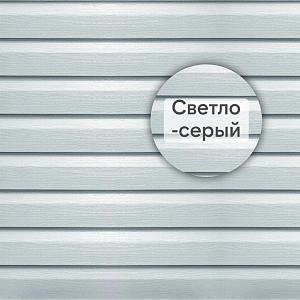 Панель "Альта-Сайдинг" Т-01 3660х230мм 0.84м2  — Светло-серая