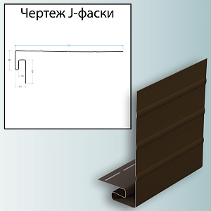 Купить Docke J-фаска 3000мм Шоколад в Иркутске