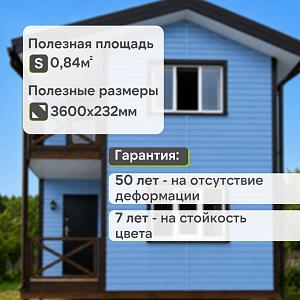 Docke ПРЕМИУМ Сайдинг D4.5D 3600х232мм 0.84м2  — Слива