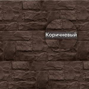 Фасадная панель (гранит) ЭКО Альта-Профиль 1130х470х23мм 0.46м2  — Коричневый