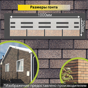 Купить Фасадная битумная плитка Docke PREMIUM BRICK  2 м2/уп Вагаси в Кемерове