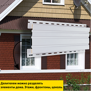 Купить Разделитель Ю-Пласт Decor 3000х120мм в Кемерове