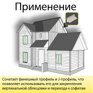 Купить Docke Молдинг 3000мм Пломбир в Иркутске