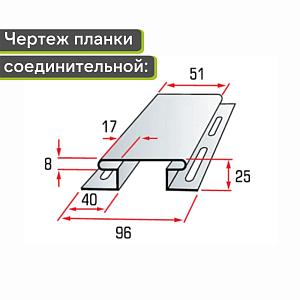 Планка соединительная "Альта-Профиль" Т-18 3000мм  — Коричневая