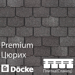 Купить Гибкая черепица Docke PIE PREMIUM Цюрих 3.1м2/уп Фладен в Кемерове