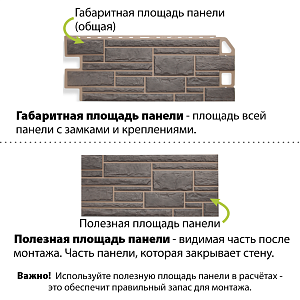 Фасадная панель (камень) Альта-Профиль 1140x480x23мм 0.46м2  — Серый