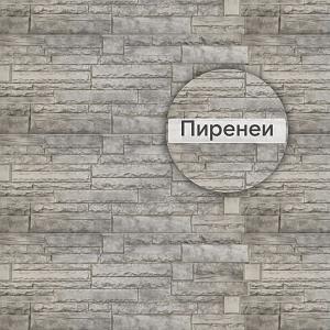 Фасадная панель (камень скалистый)  Альта-Профиль 1160x450x23мм  — Пиренеи