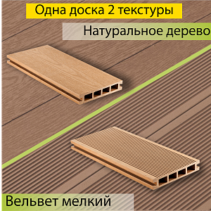 Купить Террасная доска CM Decking NATUR 3000х135х25мм  Oak (Дуб) в Кемерове