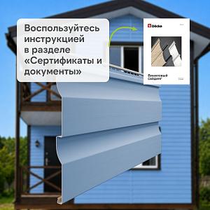 Docke ПРЕМИУМ Сайдинг D4.5D 3600х232мм 0.84м2  — Слива