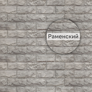 Фасадная панель (фагот) Альта-Профиль 1160х450х26мм  — Раменский