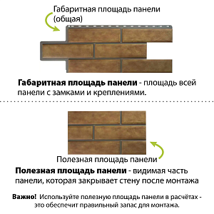 Фасадная панель Камень Венецианский Альта-Профиль 1250х450х20мм 0.42м2  — Бежевый